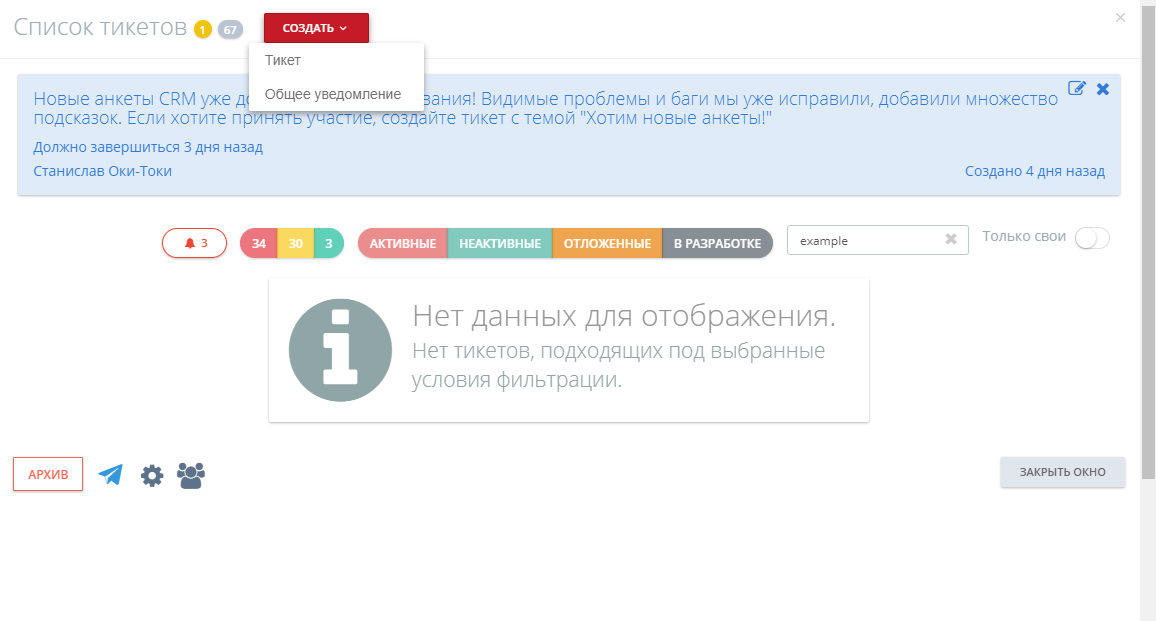 Ока тока. Системные требования Оки токи. Оки токи канал. Как открыть Оки токи с помощью приложения. Оки токи русский канал да или нет.